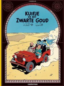 Kuifje 15. het zwarte goud
