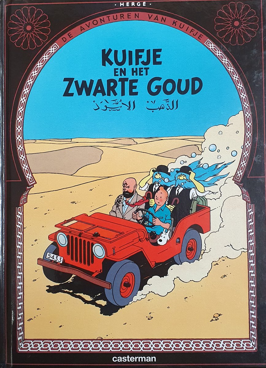 Kuifje en het zwarte goud